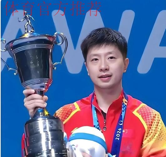 马龙获得国际奥协杰出运动生涯奖